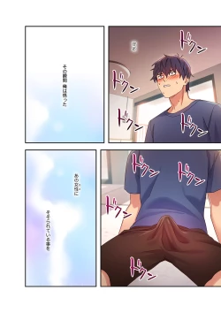 Page 56 of Harem x Harem 01