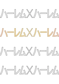 Page 70 of Harem x Harem 01