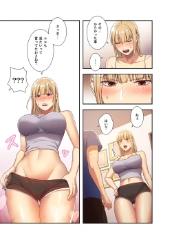 Page 85 of Harem x Harem 01