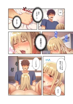 Page 94 of Harem x Harem 01