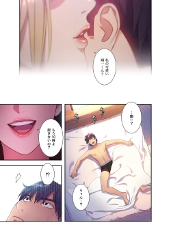 Page 9 of Harem x Harem 01