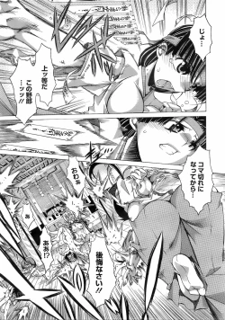 Page 126 of COMIC 0EX Vol. 01 2008-01