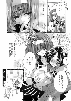 Page 177 of COMIC 0EX Vol. 01 2008-01