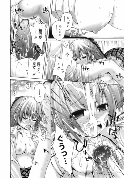 Page 229 of COMIC 0EX Vol. 01 2008-01