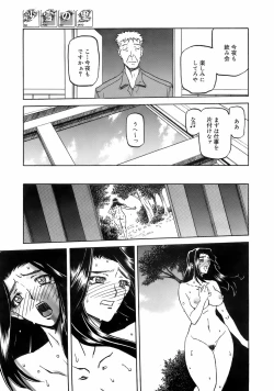 Page 258 of COMIC 0EX Vol. 01 2008-01