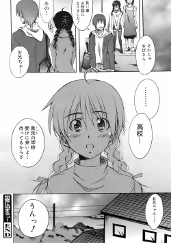 Page 305 of COMIC 0EX Vol. 01 2008-01