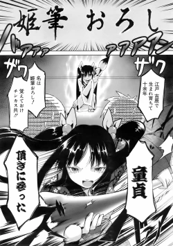 Page 307 of COMIC 0EX Vol. 01 2008-01