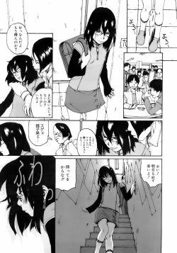 Page 328 of COMIC 0EX Vol. 01 2008-01