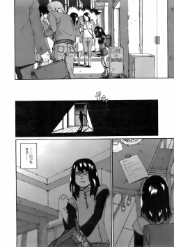 Page 329 of COMIC 0EX Vol. 01 2008-01