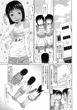 Page 44 of COMIC 0EX Vol. 01 2008-01