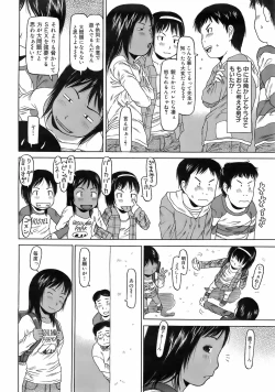 Page 45 of COMIC 0EX Vol. 01 2008-01