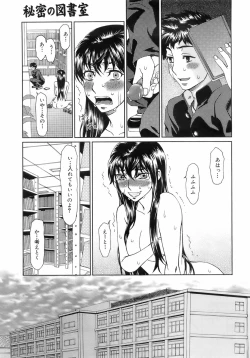 Page 70 of COMIC 0EX Vol. 01 2008-01