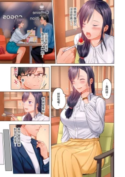 Page 134 of Fuufu Koukan| 夫妻交姦1-15