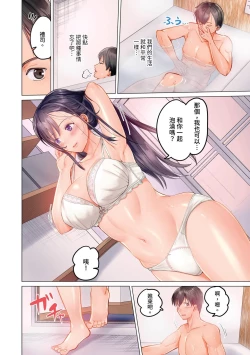 Page 161 of Fuufu Koukan| 夫妻交姦1-15