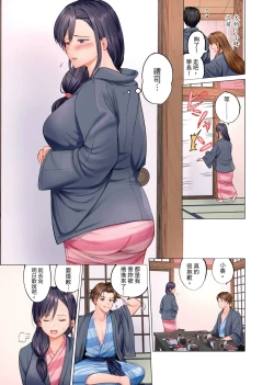 Page 28 of Fuufu Koukan| 夫妻交姦1-15