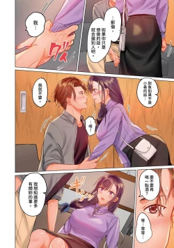 Page 321 of Fuufu Koukan| 夫妻交姦1-15