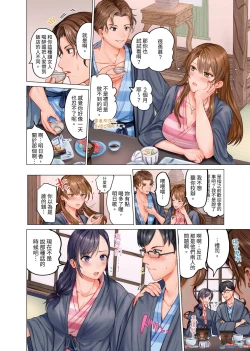 Page 3 of Fuufu Koukan| 夫妻交姦1-15
