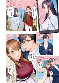 Page 57 of Fuufu Koukan| 夫妻交姦1-15