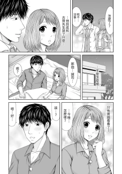 Page 279 of Seitraishi ni Jirasare Tsuzuketa Tsuma ~Otto ni wa Ienai Nureiki Massage | 被按摩師不斷玩弄的妻子～不能跟丈夫說的潮水狂噴按摩