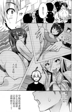 Page 118 of Photorare SEX & photograph