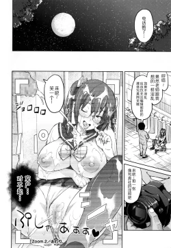 Page 65 of Photorare SEX & photograph