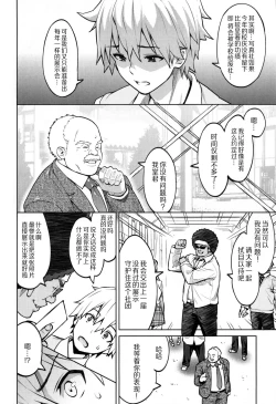 Page 67 of Photorare SEX & photograph