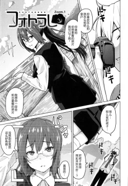 Page 8 of Photorare SEX & photograph