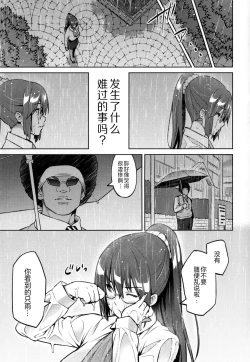 Page 94 of Photorare SEX & photograph