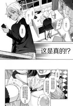 Page 99 of Photorare SEX & photograph