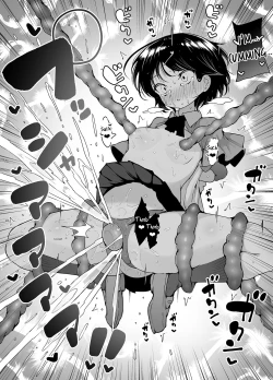 Page 16 of Shiofuki Loli wa Muhyoujou