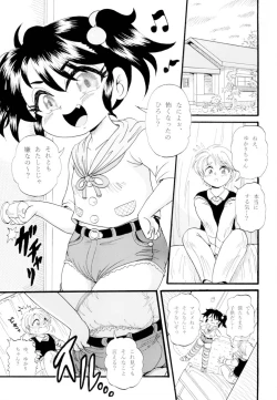 Page 3 of Yukari-chan no Hatsutaiken