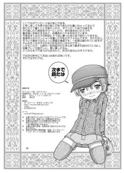 Page 30 of Sainan Kankan