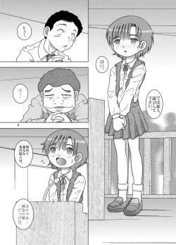 Page 6 of Sainan Kankan