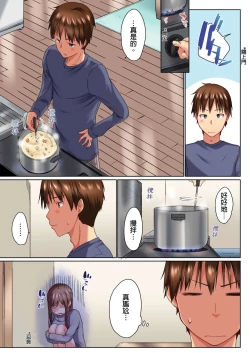 Page 160 of Jitsu wa Ima Haittemasu.... Ofuro de Onii29