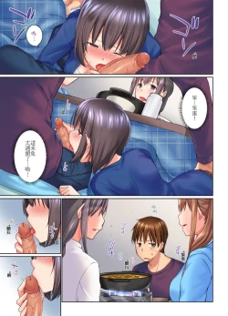 Page 278 of Jitsu wa Ima Haittemasu.... Ofuro de Onii29