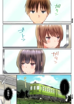 Page 602 of Jitsu wa Ima Haittemasu.... Ofuro de Onii29