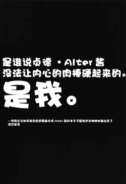 Page 3 of Majo no Junketsu