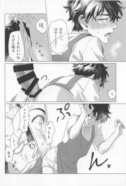 Page 15 of SEX on The ADULT ONLY corner