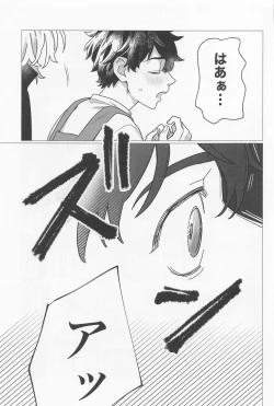 Page 20 of SEX on The ADULT ONLY corner