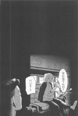 Page 31 of SEX on The ADULT ONLY corner