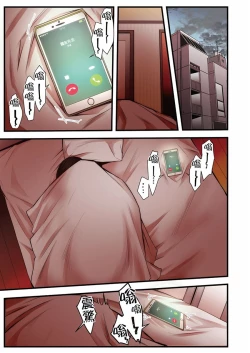 Page 381 of NTR Site ni Ochita Hitozuma Mirarete Oishii Taninbou ga Suki! | 沉溺於換妻網站性愛的人妻～被老公看好興奮，超愛小王的肉棒！