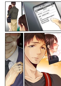 Page 53 of NTR Site ni Ochita Hitozuma Mirarete Oishii Taninbou ga Suki! | 沉溺於換妻網站性愛的人妻～被老公看好興奮，超愛小王的肉棒！