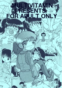 Page 24 of Kakesei Amakan