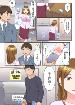 Page 168 of Midareru Hitozuma no Netorare Therapy ~Otto wo Aishiteru no ni Mishiranu Otoko ni Matagatte Iku...!! | 淫亂人妻的NTR治療～背著深愛的丈夫被陌生男人幹到高潮…！