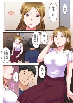 Page 30 of Midareru Hitozuma no Netorare Therapy ~Otto wo Aishiteru no ni Mishiranu Otoko ni Matagatte Iku...!! | 淫亂人妻的NTR治療～背著深愛的丈夫被陌生男人幹到高潮…！