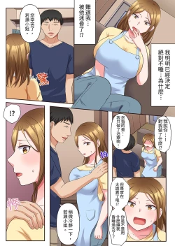 Page 57 of Midareru Hitozuma no Netorare Therapy ~Otto wo Aishiteru no ni Mishiranu Otoko ni Matagatte Iku...!! | 淫亂人妻的NTR治療～背著深愛的丈夫被陌生男人幹到高潮…！