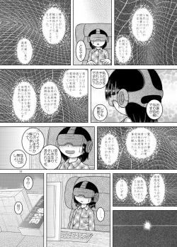 Page 11 of Denha Amakan