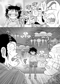 Page 46 of Denha Amakan