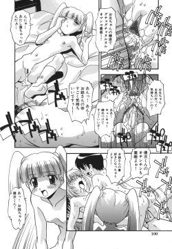 Page 102 of Oshioki no Jikan - The Time Of Chatise