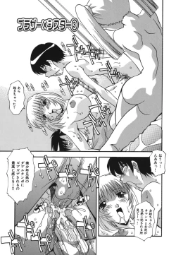 Page 103 of Oshioki no Jikan - The Time Of Chatise